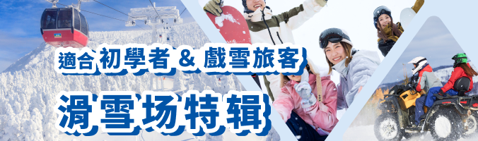 初心者LPバナー