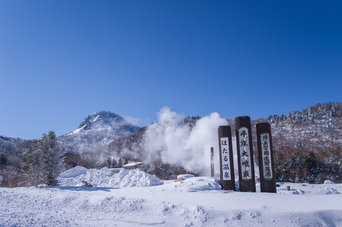 ほたる温泉の看板