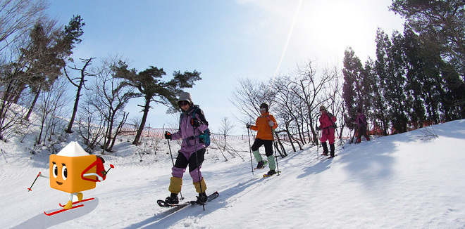 The ski slopes at Hakodateyama Ski Resort