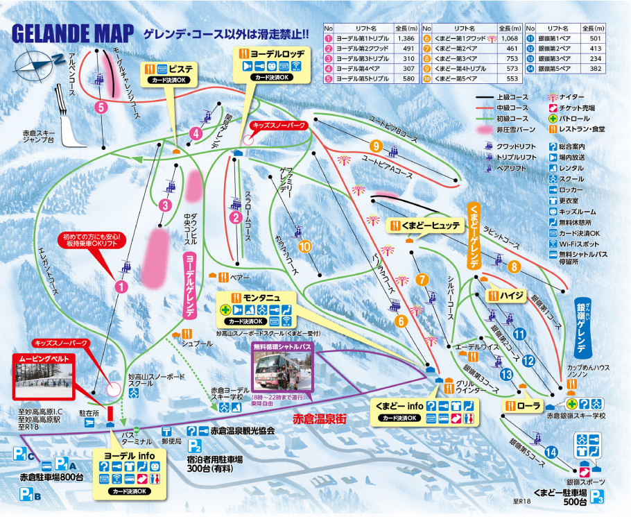 Ski slope map