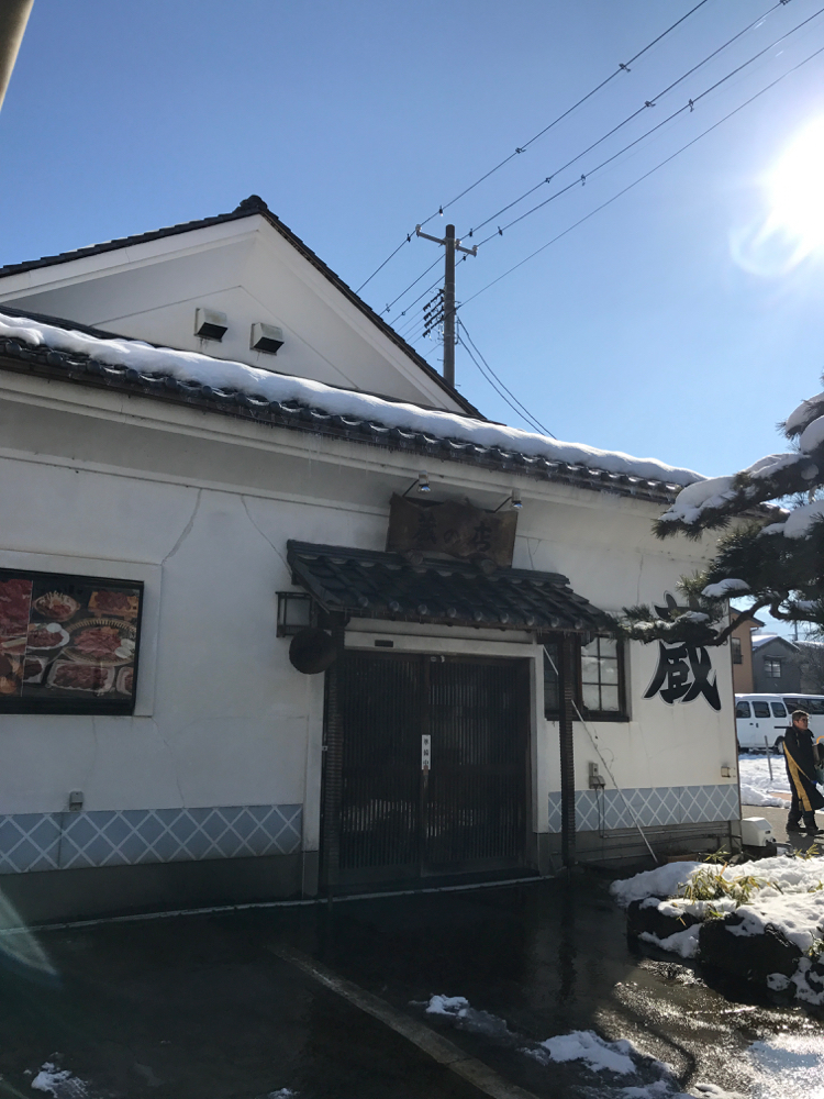 Horse meat sashimi restaurant