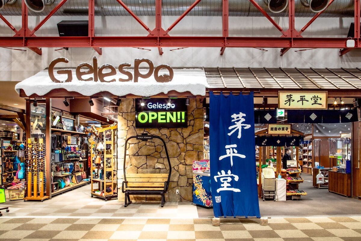 滑雪用品販賣店